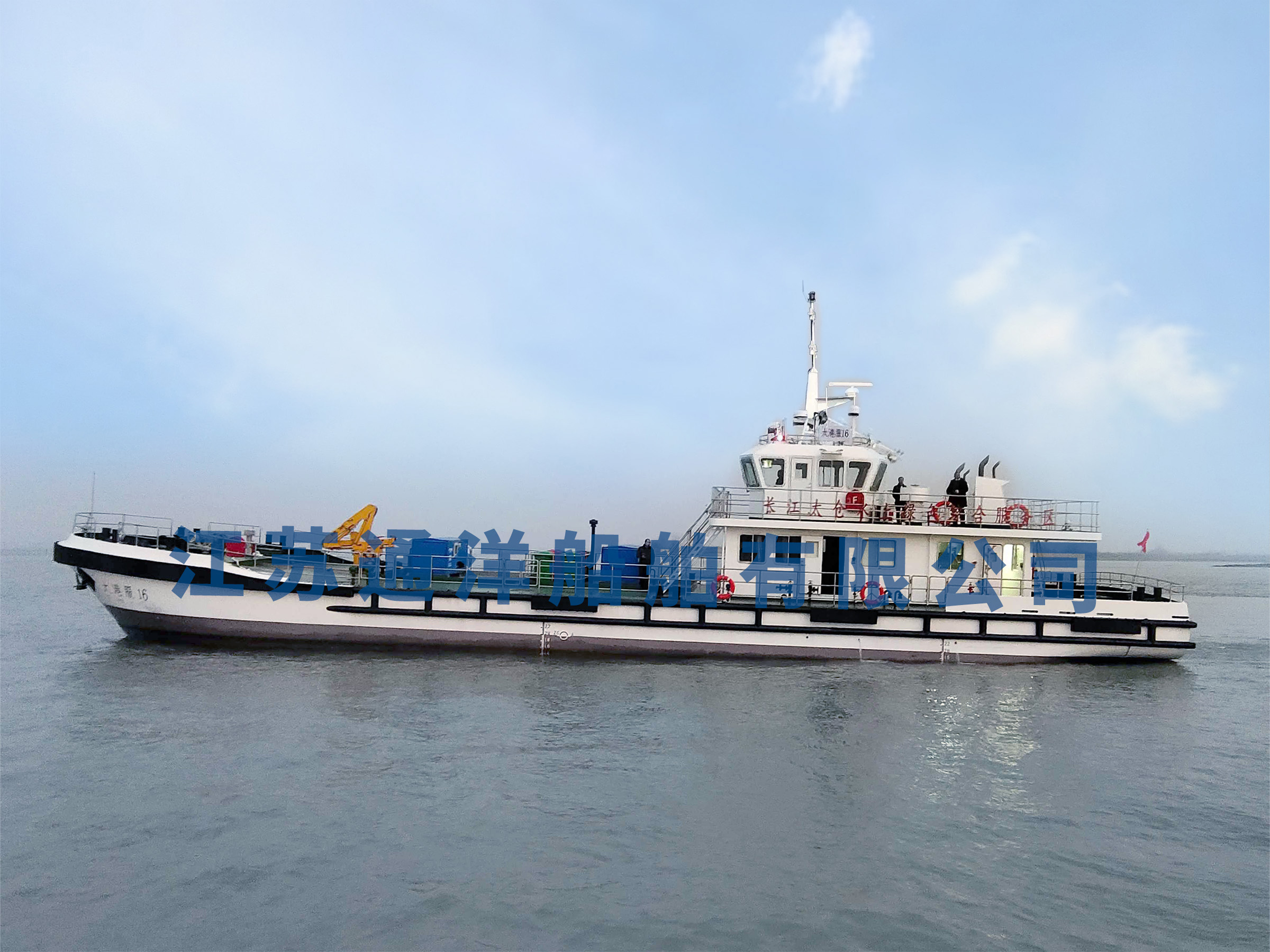 35m船舶污染物接收船 （太港服16）