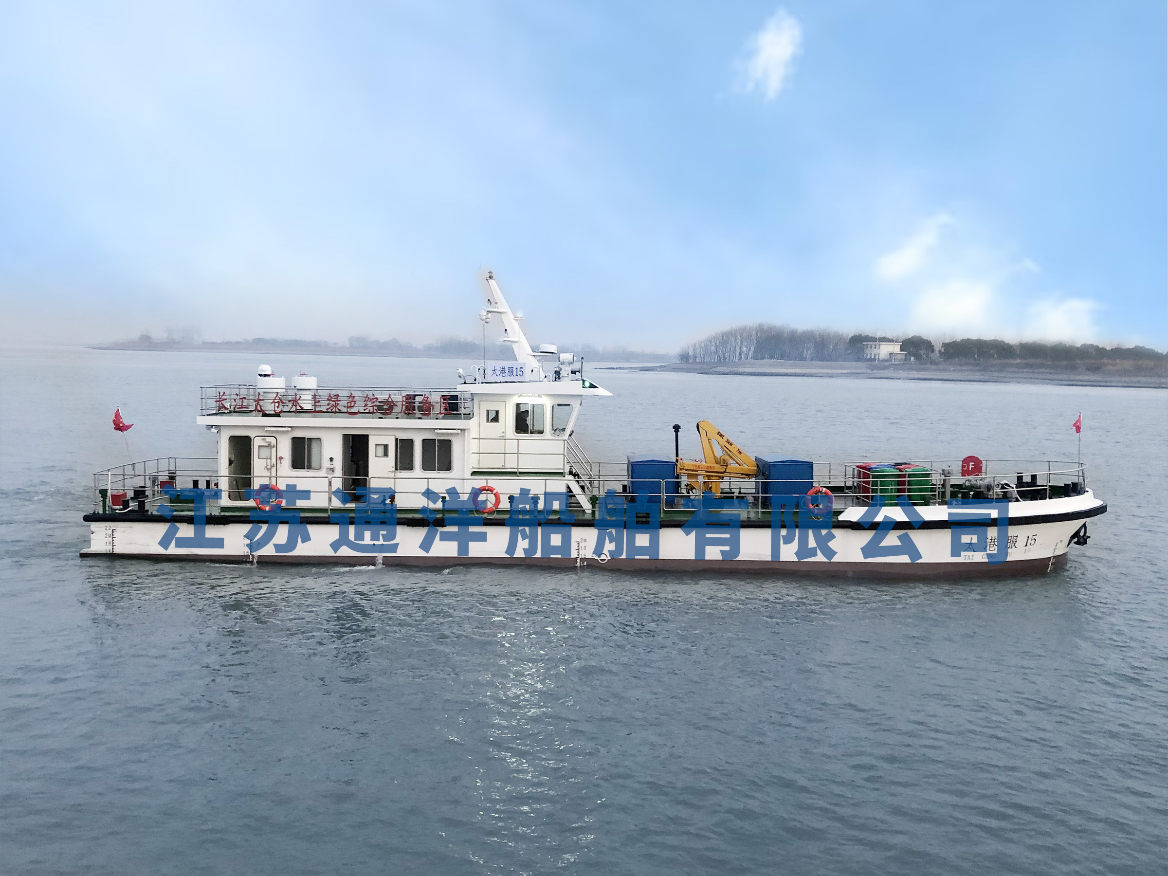26m船舶污染物接收船 （太港服15）