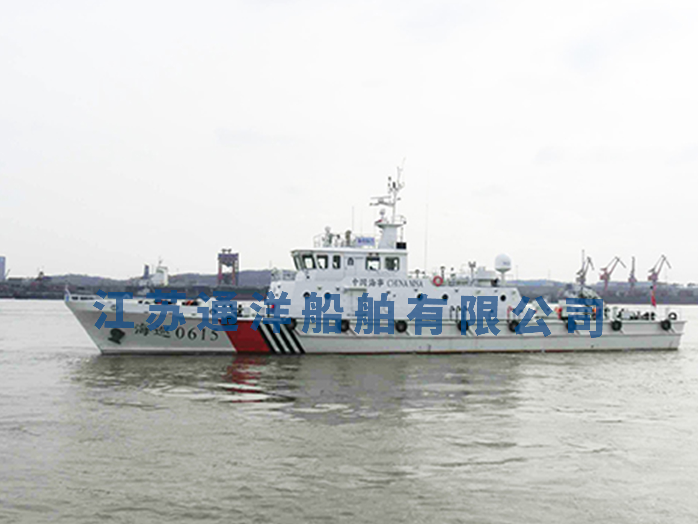 连云港海事局40m级B型巡逻船（海巡0615）